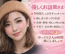優しくお話聞きます イメージ1