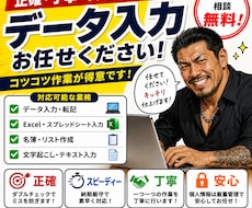 あなたの手の届かない所にとどかせます イメージ1