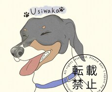 可愛いペットをイラストにします イメージ1