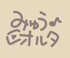 受注中の仕様変更に対応します 状況に応じて必要な処理を行います