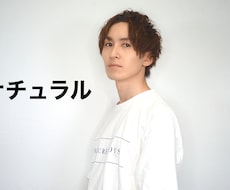 メンズアイドル・俳優がメンズメイクを教えます イメージ1