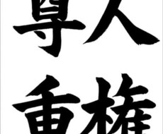 お悩み相談お受けいたします イメージ1