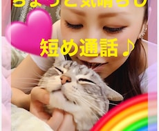 カウンセリング程ではない..時にお話し聞きます イメージ1