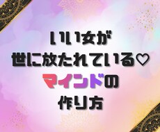 先着10名様♡お試し鑑定します イメージ1