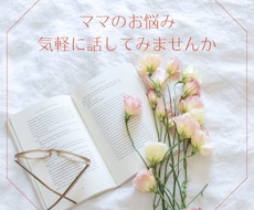 現役保育教諭☘️育児、子育てのお悩み聞きます イメージ1
