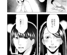 雑誌掲載経験あり!お客様の考えた物語を漫画にします 初回2人限定1p5000円の所4000円!!!