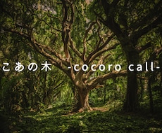 どんなことでも、あなたに寄り添います イメージ1