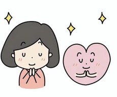 眠れない、相談したい。何でも話し相手になります イメージ1