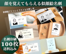 線画アイコン★違う表情1枚¥500で追加できます シンプルでオシャレな★似顔絵アイコンイラストです★