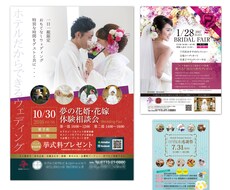 お店やワークショップなどのチラシ作成致します A4サイズまでのチラシ制作（それ以上は要相談）