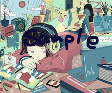 ごちゃごちゃしたイラストお描きします 表紙や挿絵、動画やジャケットなどにぜひ！