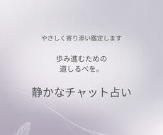 タロットで気持ちを整理します イメージ1