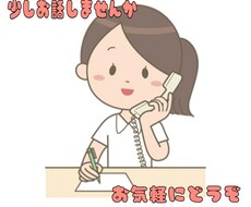 今日もお疲れ様(´˘`＊)心の声聴診します イメージ1