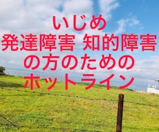 心のカウンセリングいたします イメージ1