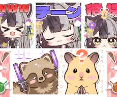 配信用スタンプ・バッジイラスト制作いたします イメージ1