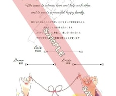 結婚証明書おつくりします イメージ1