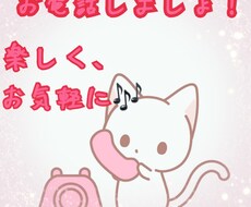 時間潰し、誰かとちょっと話したい…付き合います イメージ1
