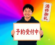普通の37歳おじさんが待ってます イメージ1