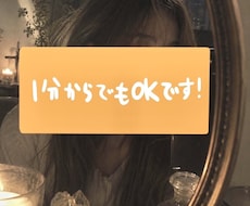 あなたの気持ち一緒に消化します 誰かと何か話したい…ことってあるよね