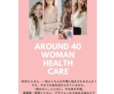 個々の体質・不調に合わせたプログラムを提供します イメージ1