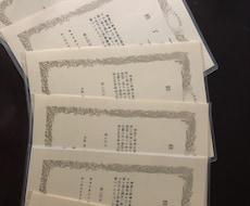 医療機器修理業サポートします イメージ1