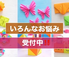 人間関係（会社、家庭、友人等）の悩みにお答えします 今抱えているその悩み、少し話してみませんか？