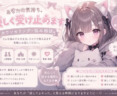 どんな小さな悩みでも親身にお聞きします イメージ1