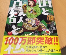 シナリオライターしてます イメージ1