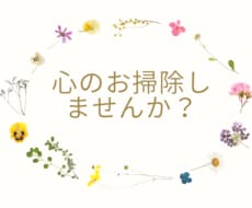 解決出来てない頭のモヤモヤ書き出して整理します イメージ1