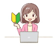 ラクラク簡単　10分で履歴書作成します イメージ1