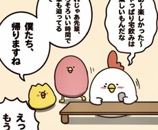 一人宅飲みの方、男目線の対応で付き合います イメージ1