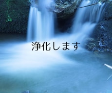 その心の声、全部受け止めて浄化します 今日も機嫌悪い…/なんでそんな言い方するの/あーもう帰りたい
