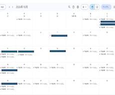 予約を申し込む　で空きスケジュールが確認できます スケジュール確認の後は各サービスからお申し込みご購入ください