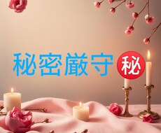 あなたの心に寄り添います 不安・心配・辛い…心が壊れてしまう前に吐き出してみませんか？