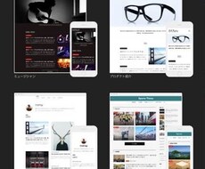 値下げ！！手軽に更新できるホームページを作ります イメージ1