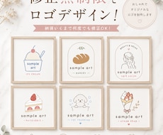 ブランドロゴの世界観・イメージ作ります イメージ1