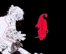 動画サムネイルイラストを制作いたします