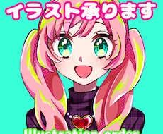 SNSアイコン等 イラスト作成承ります 可愛くてキラキラした目の女の子はいかがですか？