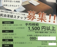 広告用のチラシ・フライヤー早めにデザインします イメージ1