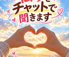 24時間チャットでお話を聞きます 愚痴も恋愛もOK♪必要ならタロットも使えます(^^)