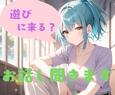 ちょっとひと息入れませんか？森の入り口開いています イメージ1