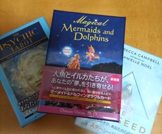 オラクルカードで高次元からのメッセージを伝えます カードを使って高次元から今必要なメッセージをお伝えします