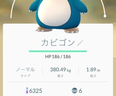 どんな物にもネーミングします！ イメージ1