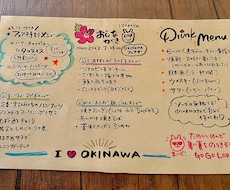 あたたかい雰囲気の手描きもの、作ります イメージ1