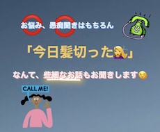 話し相手になります イメージ1