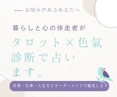 色氣診断であなたのオーラをみます 【あなたの色氣を診断】唯一無二の感覚で読み解くあなたの魅力