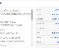 単純なタイピング作業承ります イメージ1