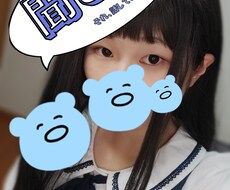 24時間いつでも現役女子高生がお話聞きます 青春をもう一度？JKが答えられる範囲で相談のります！