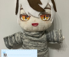 可愛い推しぬい作成します イメージ1