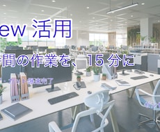 Vrewでカットとテロップ入れ。爆速で仕上げます 1時間の編集を15分。AIとロジカルな校閲で高品質に届けます